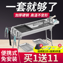 Barbecue grills Household charcoal Outdoor barbecue grills Small barbecue stoves Outdoor BBQ grills Smoke-free skewers supplies