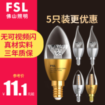 FSL Foshan lighting led crystal chandelier tip bubble e14 screw mouth pull tail bubble household decorative light 5W small bulb