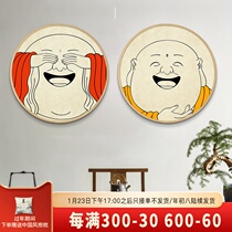 New Chinese living room round decorative painting restaurant bedroom entrance Maitreya Buddha laughing Buddha hanging painting background wall mural