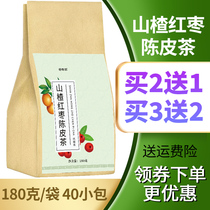 Hawthorn jujube chen pi cha Hawthorn main processing technology and Chinese Wolfberry chrysanthemum lotus leaf oamay cha bao soaked in water to drink hawthorn fruit