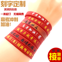 Entrance Examination of Entrance Examination in Entrance Examination in Entrance Examination of Compulsory Winning Bracelet in the Entrance Examination of Entrance Examination of the Hundred Day Oath of the Hundred