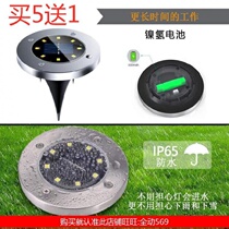 Solar led buried light lawn light under tree wireless outdoor waterproof highlight light garden light non-perforated