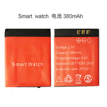 smart watch smart watch battery 380mAh Watch Phone battery Smart watch battery
