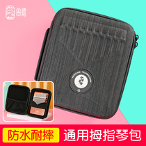 Ruby Kalimba thumb violin bag 17 sound 21 Sound finger Piano universal thickened anti-shock and anti-fall violin box