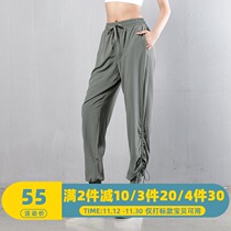 Sports pants womens loose lace-up straight leg tie-up fitness pants running breathable quick-drying training yoga pants summer