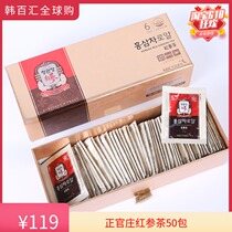 Korea Zhengguanzhuang 6-year-old root Red Ginseng Tea Korean Ginseng Tea 50 bags Duty free shop 13 61%