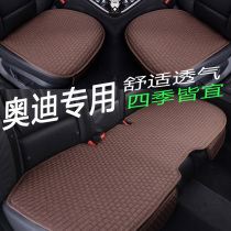 2020 new Audi Q5LA3 A4LQ7Q3A5A6L Special Single piece without backrest Four Seasons GM seat