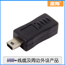 Micro USB female to MINI USB male mini male to micro female charging data adapter switch head