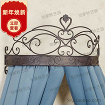 New Brown court European style Iron Crown track curtain hanging mantle princess bed head frame send adhesive hook
