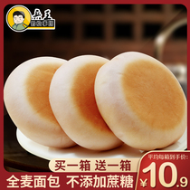 Rye whole wheat bread whole box coarse grain breakfast pregnant women snacks low 0 saccharin fat no caloric card meal satiety