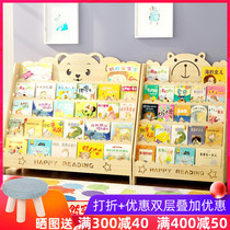  Solid wood childrens bookshelf picture book stand Household cartoon baby floor-to-ceiling bookcase storage kindergarten storage rack