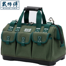 Portable kit multifunction maintenance canvas large number thickened tool bag abrasion resistant installation portable small electrician special