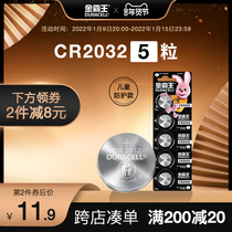 Goldman button battery cr2032 Xiaomi remote control cr2025 cr2016 electronic scale 5 electronic motherboard 3v Toyota Volkswagen Mercedes-Benz Audi General key lithium battery