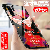 Suitable for Huawei P30pro mobile phone shell new p30pro fashion net red VOG-AL00 glass protective sleeve vogal00 anti-fall p30pr0 silicone gel full bag hu