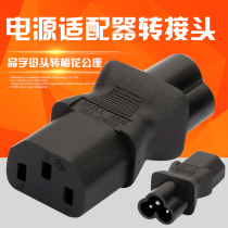AC power adapter adapter laptop power Mickey Mouse plum blossom male head turning character female head