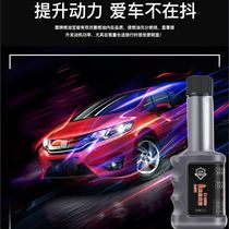 Gasoline Diesel Additives Detergent Cleaner Clean Carbon Deposition JieShen Fuel Oil Treasure Motorcycle