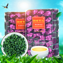 (Hair 1 5 catty)Premium Anxi Tieguanyin tea fragrant spring tea Orchid bulk Oolong Tea 500g