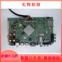 Dismantling machine Skyworth 47E7BRE motherboard 5800-a8k560-0p60 with screen RDL470F0(LDF-001) Xin