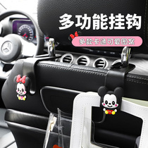 Car seat back hook car rear seat invisible multi-function car decoration cartoon cute car storage supplies