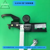 IL-32161 floor door locking device Bolt door hook lock Bonjour 2 door lock Hall door anti-pick hook lock