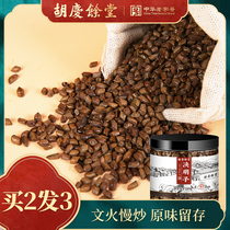 (Buy 2 fa 3)Hu Qingyutang Cassia Health Tea with Chrysanthemum and Wolfberry Tea fried 260g*1 can