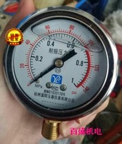 YN60 oil pressure resistant pressure air pressure shake-proof pressure gauge 1mpa threaded English system G1 4 Fuyang Yuchun