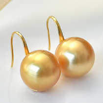 Xinlun 18K gold heel shoe 8 - 14mm Nanyang Pearl earrings earrings are deep sea water round