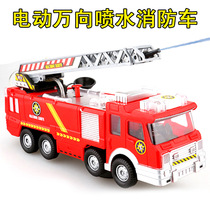 Childrens toy car Sam fire truck electric universal light water jet simulation model engineering car sound puzzle