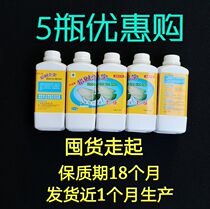 Lucky treasure Anti-rot body Red dot fish food Body protection treasure Lucky fish Lucky fish warship fish feed fish food 300g