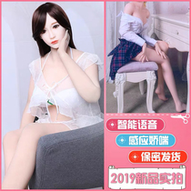 Inflatable doll Male live-action version virgin pumping with hair i Semi-solid female use Schoolgirl adult sex products i