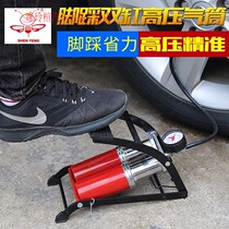 Automobile inflator blow pipe household pressure manual foot high pressure thickened tricycle inflator balloon tire