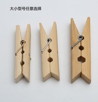 z bamboo clip clothesline clothesline pants clip Clothes clip windproof strong greenhouse bamboo clip Photo large wooden clip