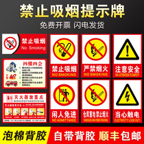 Thickening Forbidden Smoking Cue Cards Indoor Hotel Strictly Forbidden Fireworks SMOKE-FREE STICKER FIRE MARK SIGNAGE STICKER DO NOT