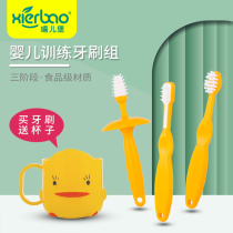 Hip-Er childrens toothbrush training group Set 6 months babys milk toothbrush-3 years old baby oral silicone soft hair