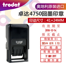 Imported trodat 4750 Back inking stamp Flip printing Production date stamp Adjustable date text stamp Automatic oil seal Logistics factory office entry and exit date stamp