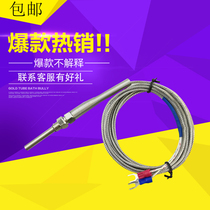 Imitation imported probe type thermocouple temperature sensor probe type M8 thread installation K-type PT100 thermal resistance