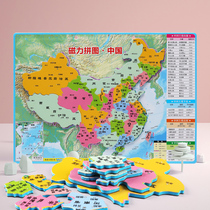 Deli magnetic world puzzle Children boys and girls Early education puzzle development toys Kindergarten baby 2-3-6 years old Primary school students Middle school students learn geography DIY world China map magnetic puzzle