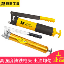 Persian auto repair butter gun truck manual single pressure double pressure Rod excavator heavy butter gun high pressure butter engine grab