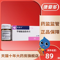 Bromotin bromocriptine mesylate tablets 2 5mg * 30 tablets box irregular menstruation amenorrhea women infertility high prolactin polycystic ovary syndrome drugs