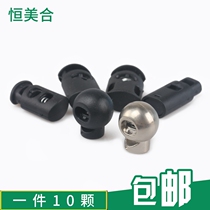 Spring buckle Bell jacket plastic elastic adjustment button button button button coat sweater slip slip rope down jacket accessories