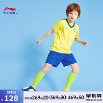 Li Ning childrens clothing suit male and small children 3-12 years old football series woven childrens sports suit