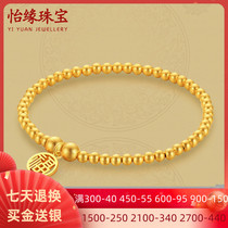 999 Gold Ancient Method Gold Bracelet 24K Pure Gold Little Gold Pearl Bracelet Female Pendant Transfer Bead Handstring Inheritance Series