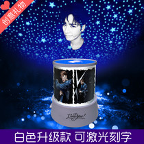 Li Jin Lai Guanlin Lin Yi Wang Jia Er Liu Haoran the same projection lamp around the star creative gift for girls  day