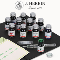 France J Herbin D series imported color pen water multi-color dye pigment ink non-carbon ink non-blocking pen dip pen brush brush supplement liquid 10ml small bottle green series