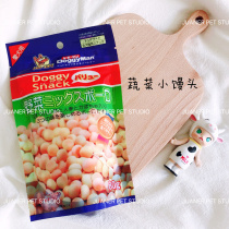 Japan Dog DSV series small steamed dog snacks entry is the dog training snack 70g
