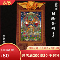 Time wheel King Kong Donka portrait Tibet hang painting Preede handmade fine framed printed gold thread Donka Buddha statue
