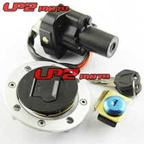 Apply Suzuki Hayabusa GSX1300 Hayabusa 1999-2007 sets lock full car lock full car cover lock