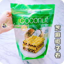 Australian tropical fields crispy sesame coconut coconut milk egg roll