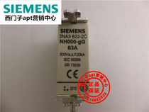 Original Siemens fuse 3NA3822-2C NH000-gG 63A 500V fusible core