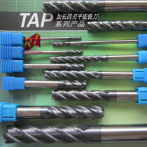 Taiwan tungsten steel milling cutter TAP tungsten steel knife coated alloy Gong knife extended flat knife four edge 3-20mm Rongjin tool